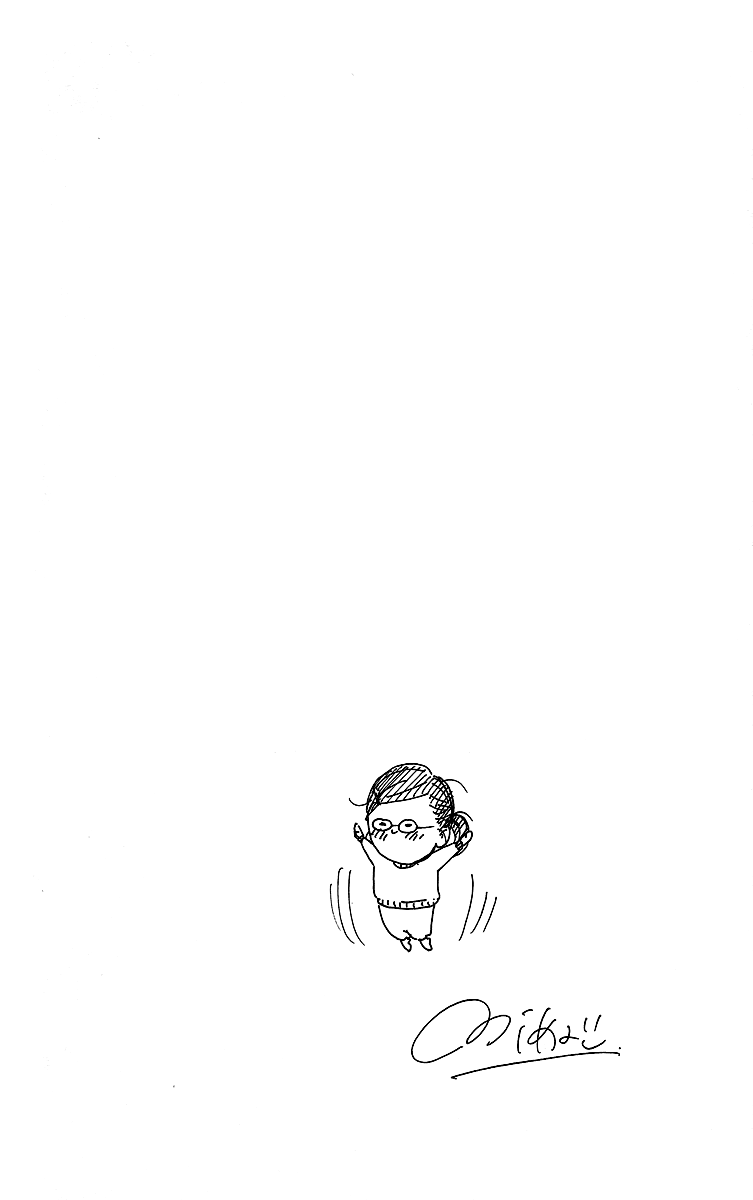 Hirunaka no Ryuusei Chapter 35 Gambar 33