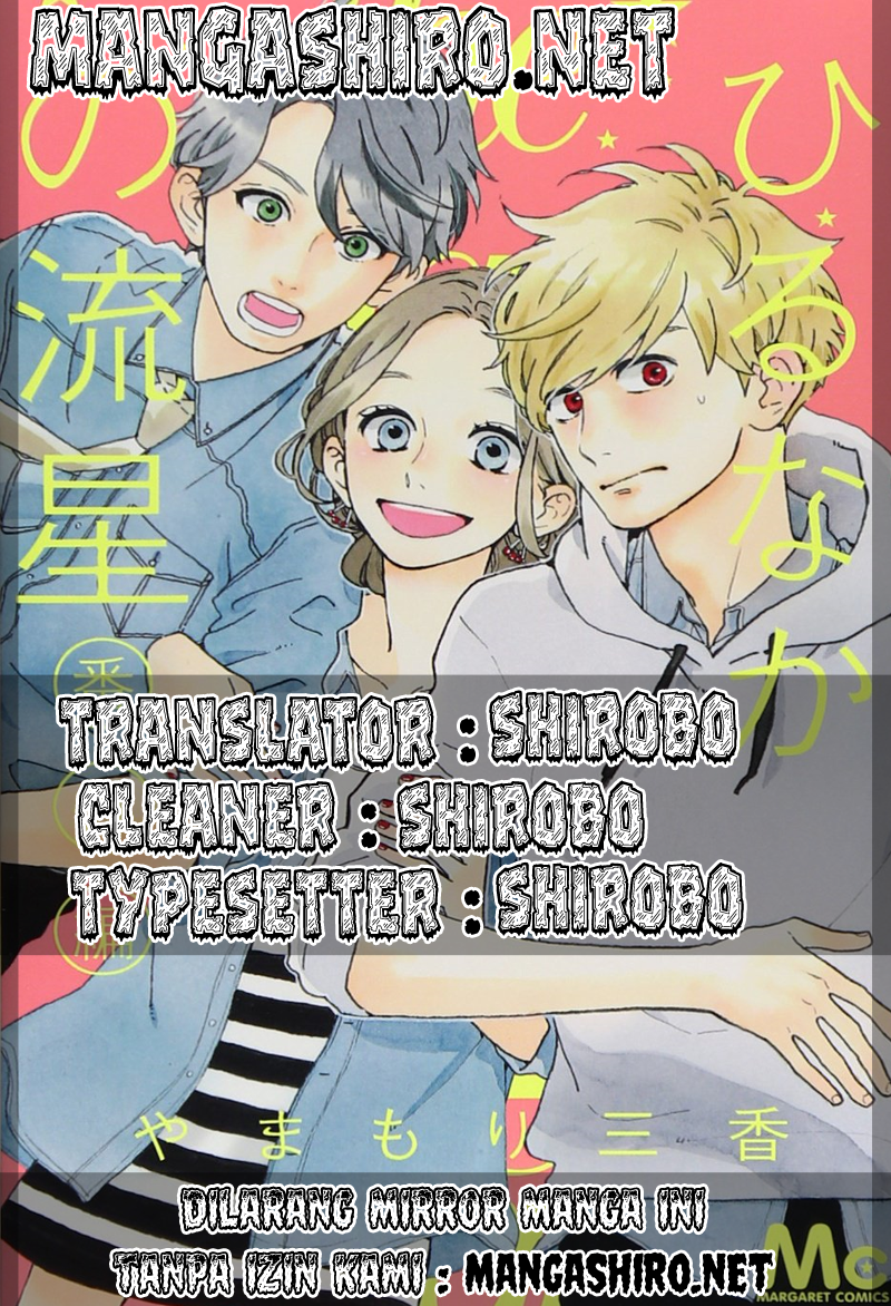 Hirunaka no Ryuusei Chapter 51 Gambar 1