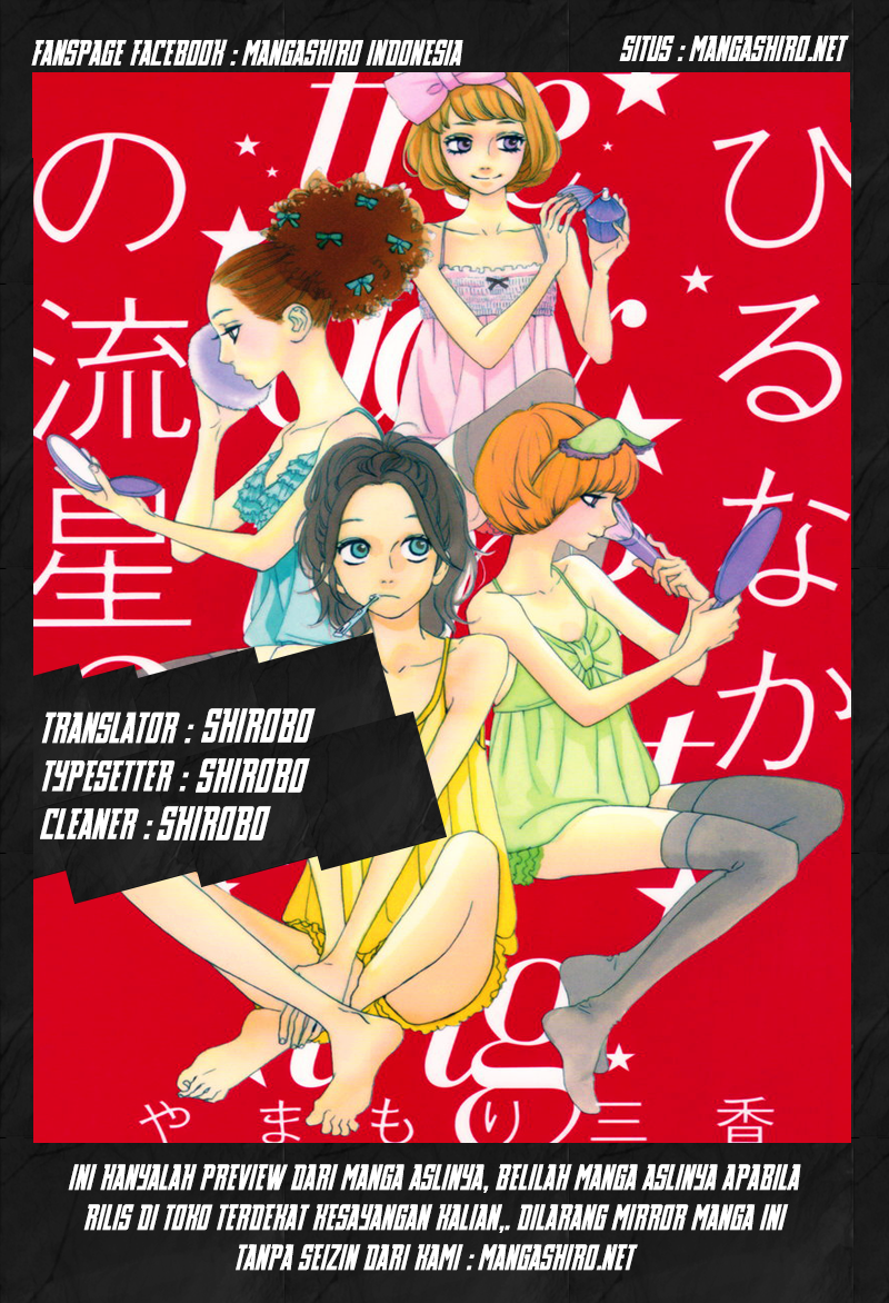 Hirunaka no Ryuusei Chapter 60.5 Gambar 2