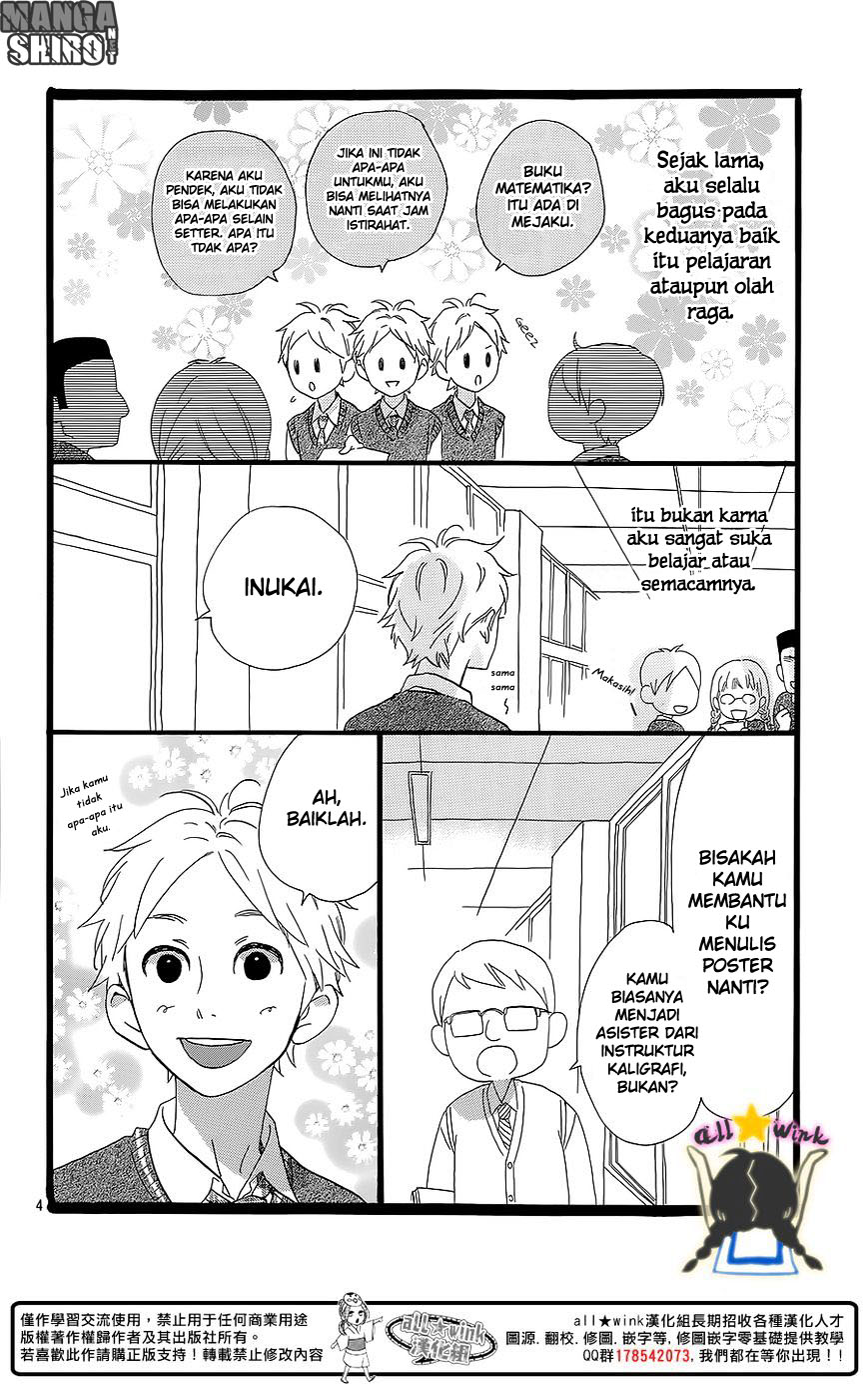 Hirunaka no Ryuusei Chapter 60.5 Gambar 5