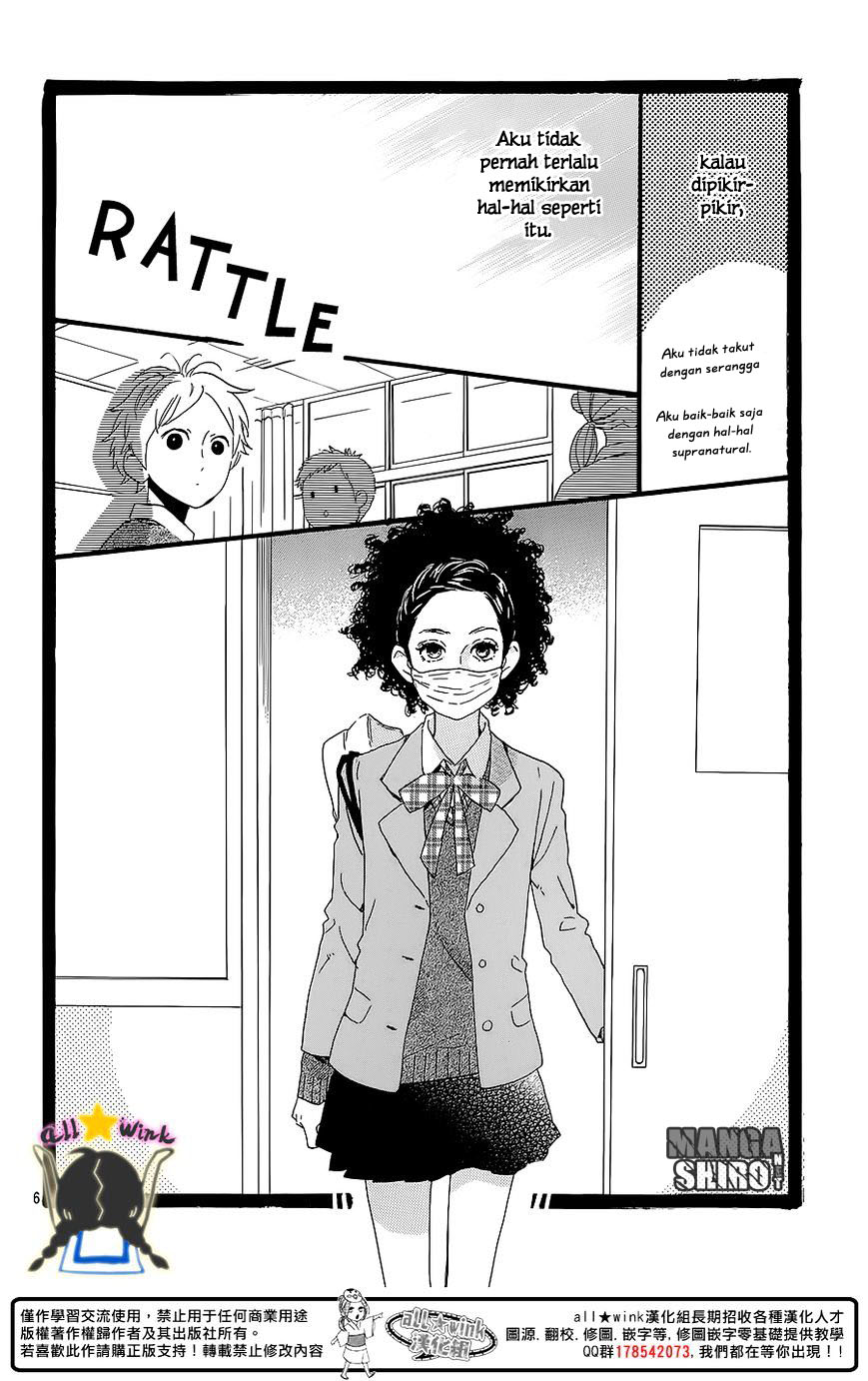 Hirunaka no Ryuusei Chapter 60.5 Gambar 7