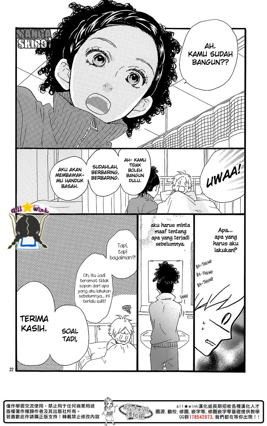 Hirunaka no Ryuusei Chapter 60.5 Gambar 23