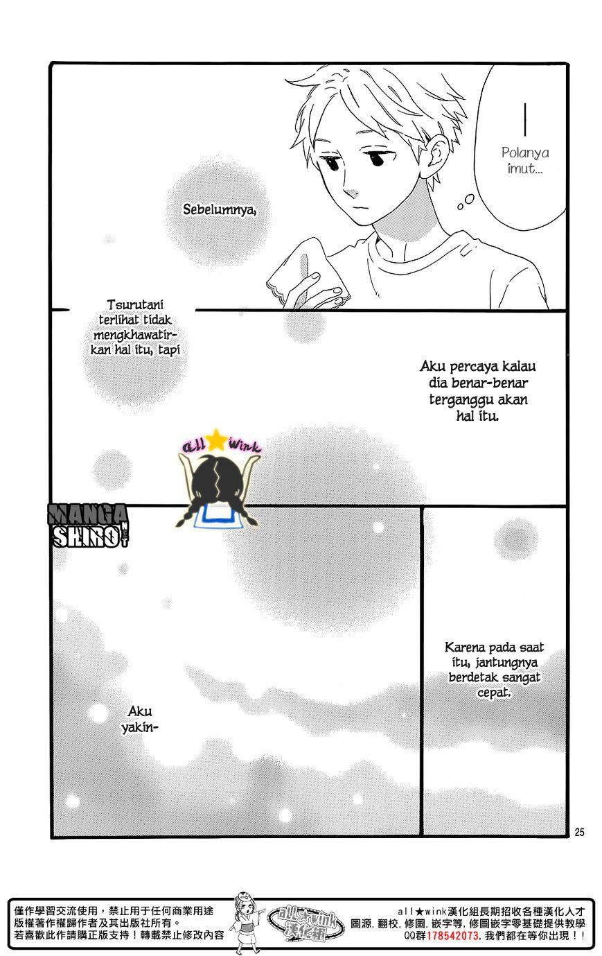Hirunaka no Ryuusei Chapter 60.5 Gambar 26