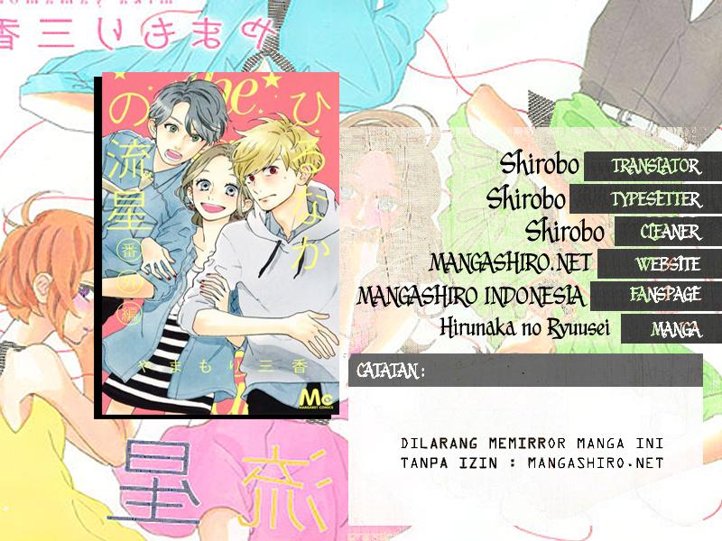 Hirunaka no Ryuusei Chapter 78.4 Gambar 2