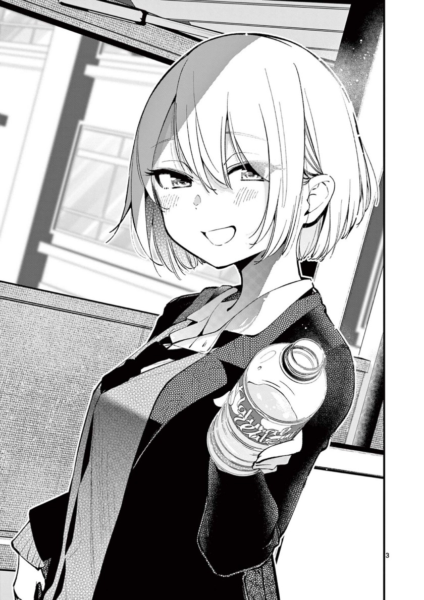 His Girlfriend Chapter 05 Gambar 4