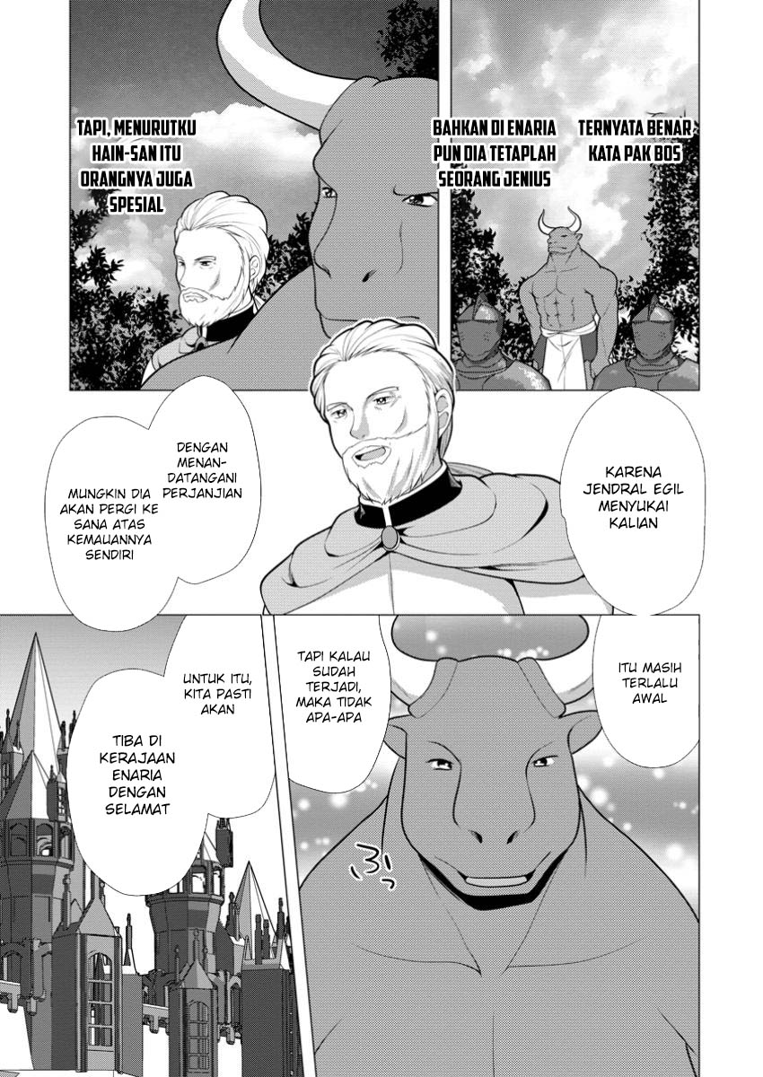 Hisshou Dungeon Unei Houhou Chapter 65 Gambar 14
