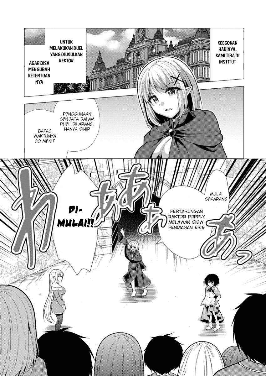 Hisshou Dungeon Unei Houhou Chapter 70 Gambar 1
