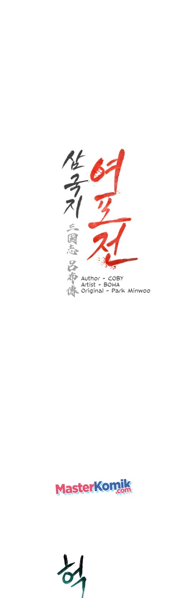 History Of The Three States Chapter 19 Gambar 13