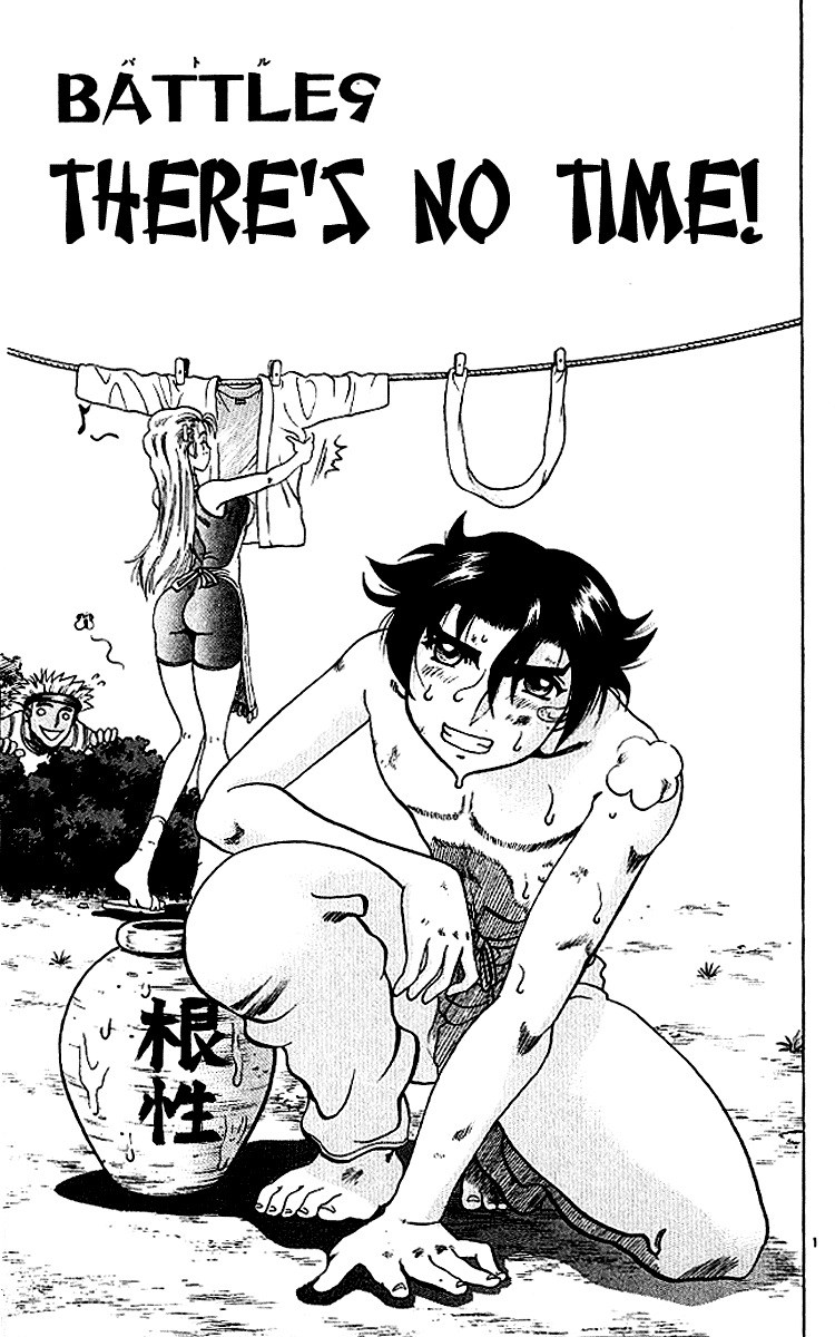 History’s Strongest Disciple Kenichi Chapter 09 Gambar 3
