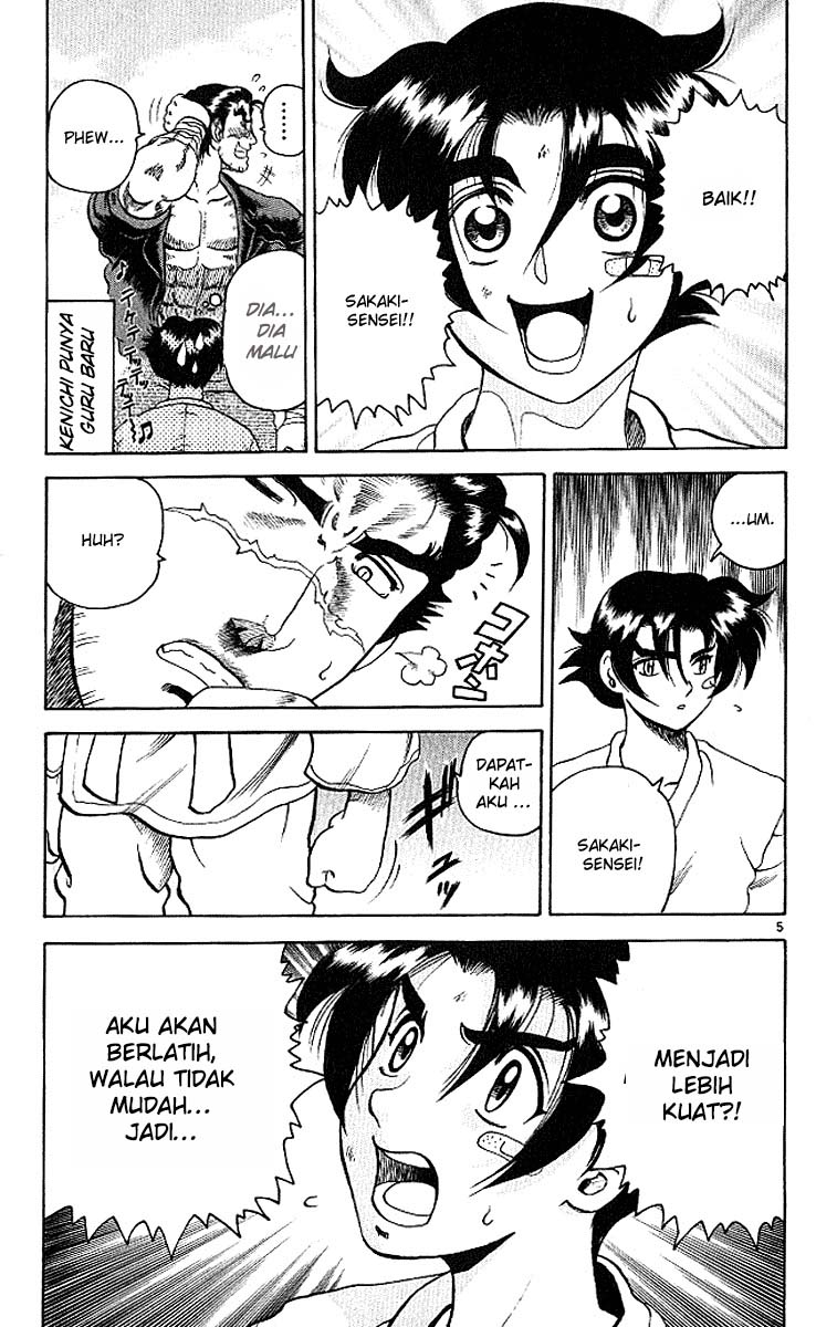 History’s Strongest Disciple Kenichi Chapter 12 Gambar 5