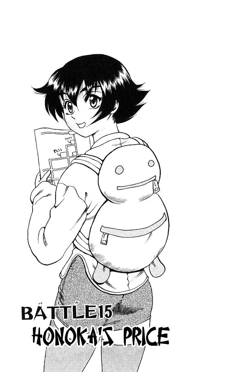 History’s Strongest Disciple Kenichi Chapter 15 Gambar 2