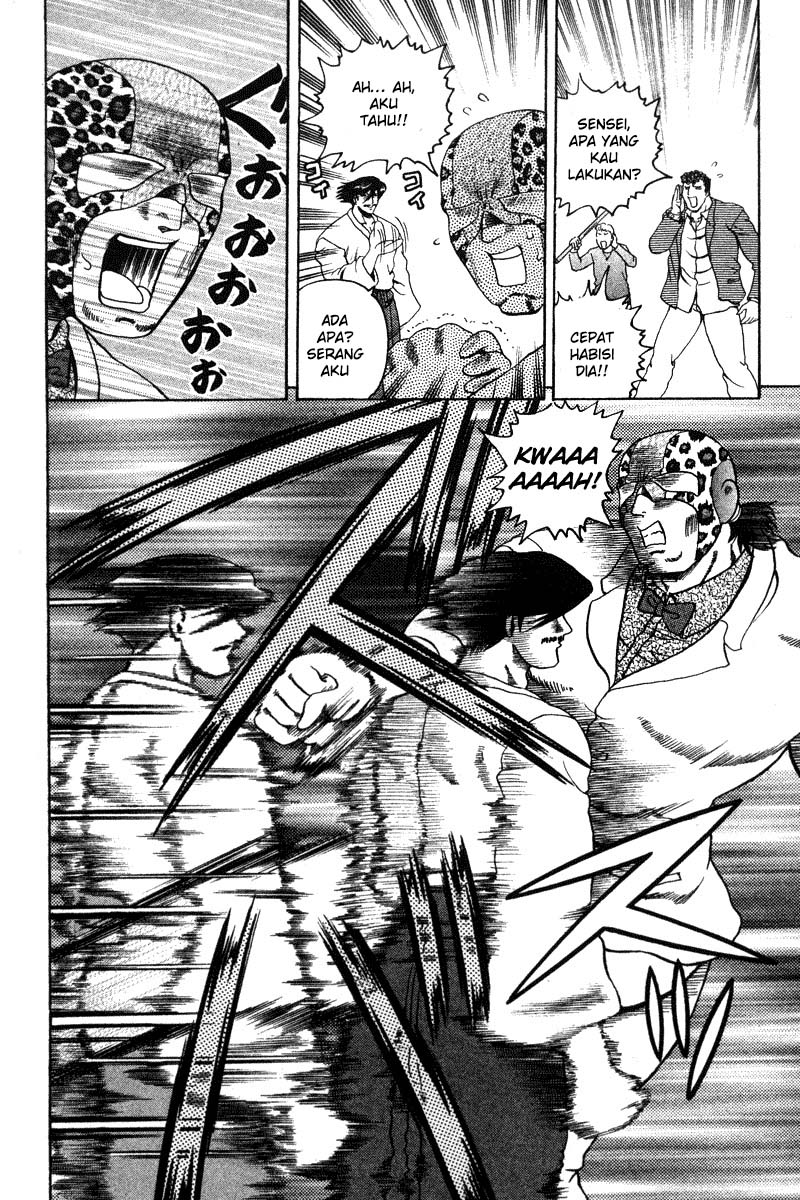 History’s Strongest Disciple Kenichi Chapter 22 Gambar 7