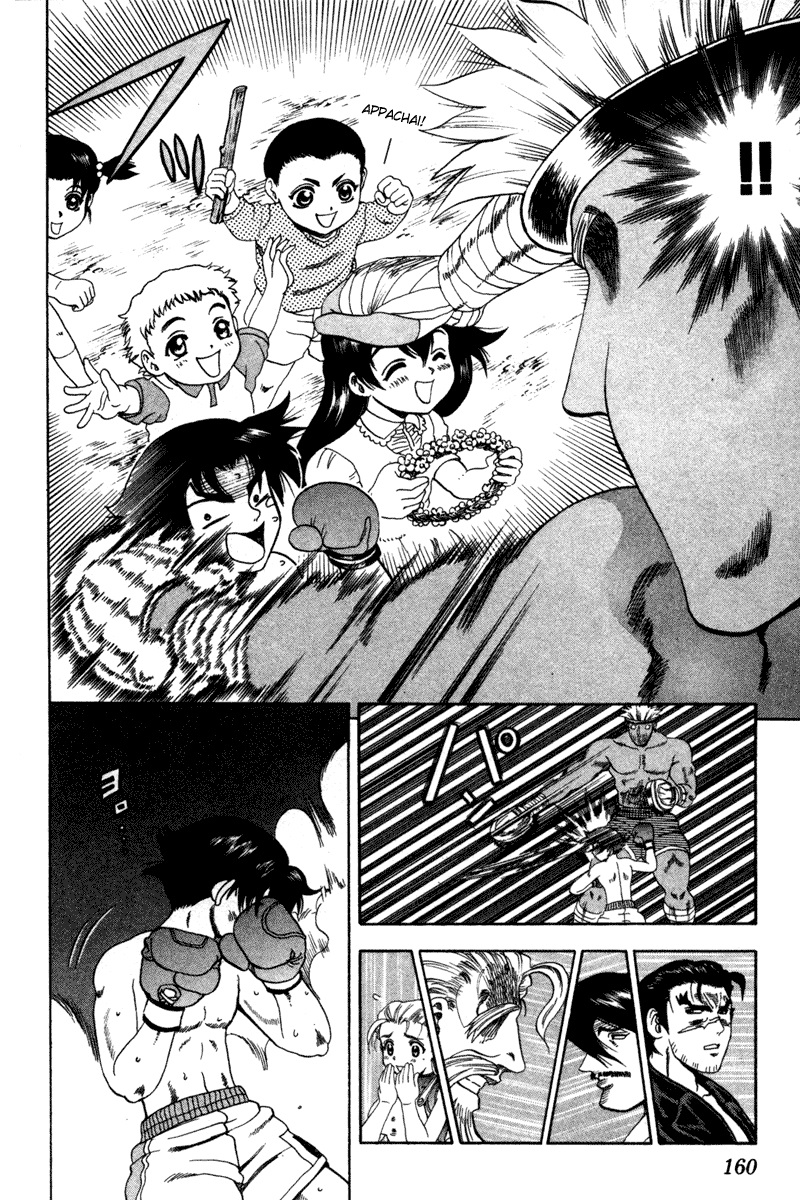 History’s Strongest Disciple Kenichi Chapter 25 Gambar 17