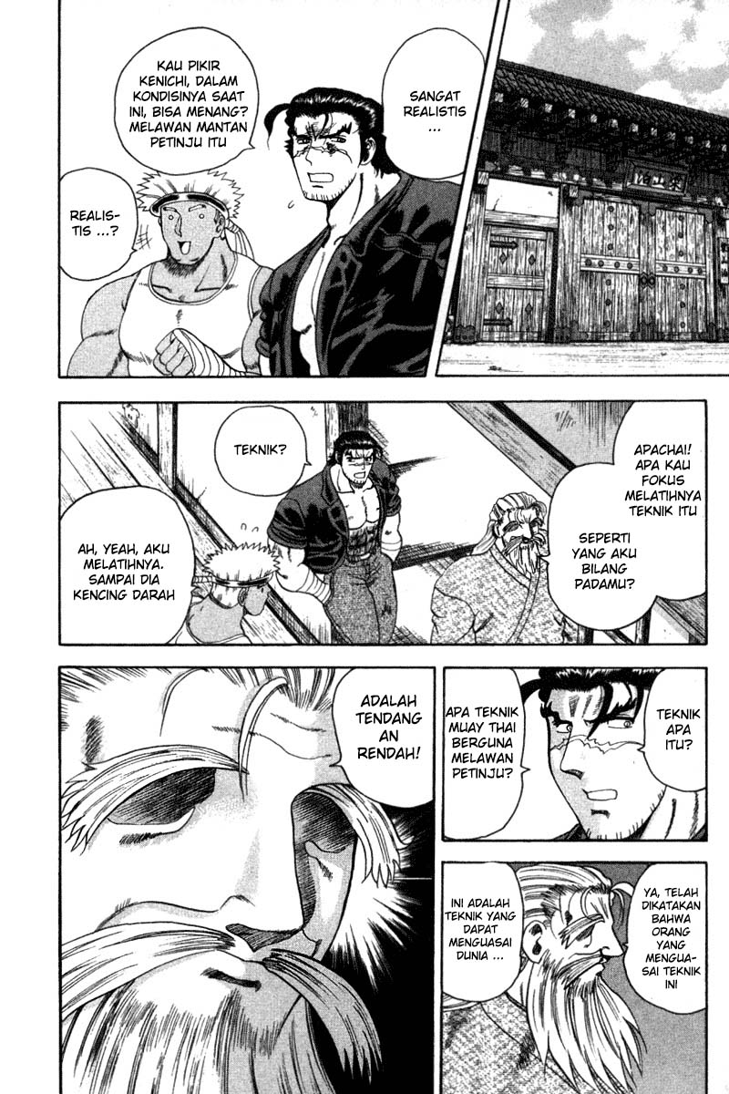 History’s Strongest Disciple Kenichi Chapter 27B Gambar 7