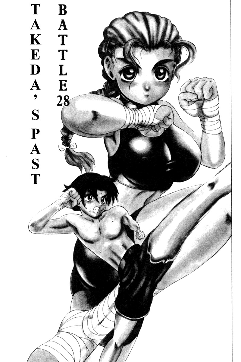 History’s Strongest Disciple Kenichi Chapter 28 Gambar 2