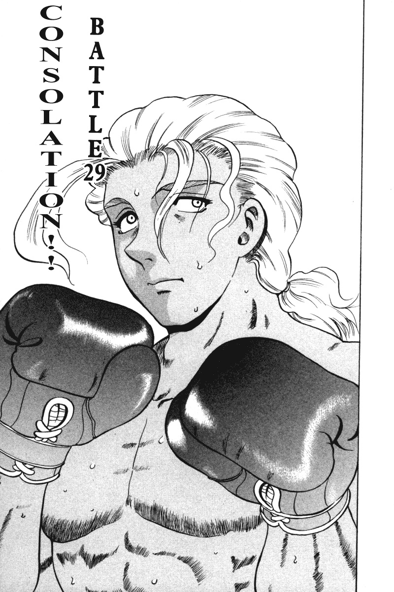 History’s Strongest Disciple Kenichi Chapter 29 Gambar 2