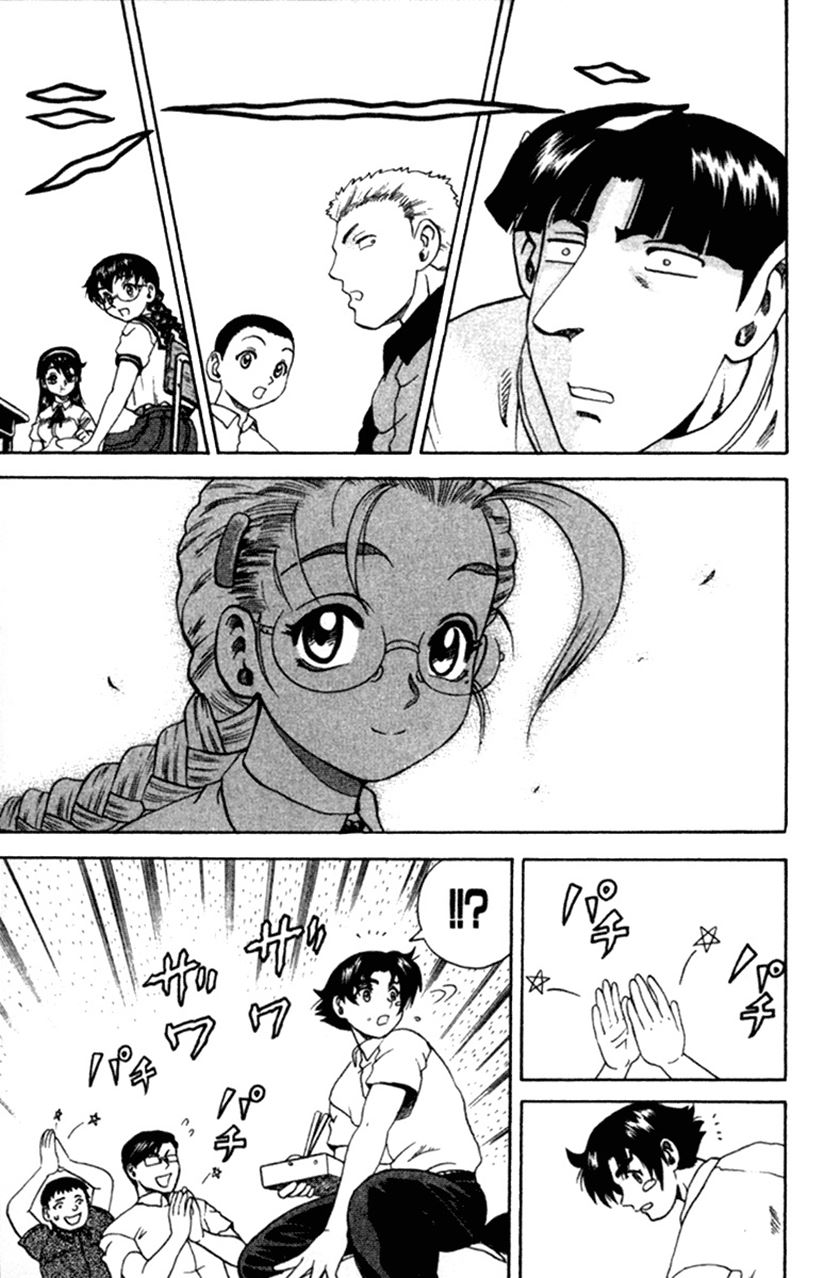History’s Strongest Disciple Kenichi Chapter 41A Gambar 6