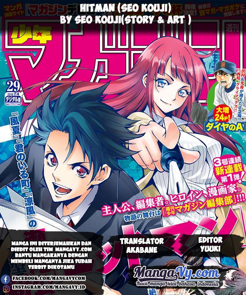 Hitman (Seo Kouji) Chapter 03 Gambar 1