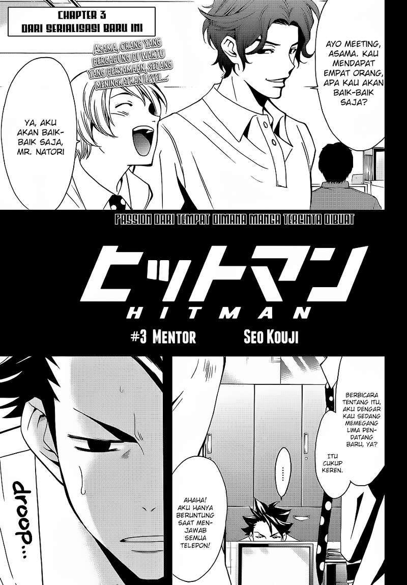 Hitman (Seo Kouji) Chapter 03 Gambar 2