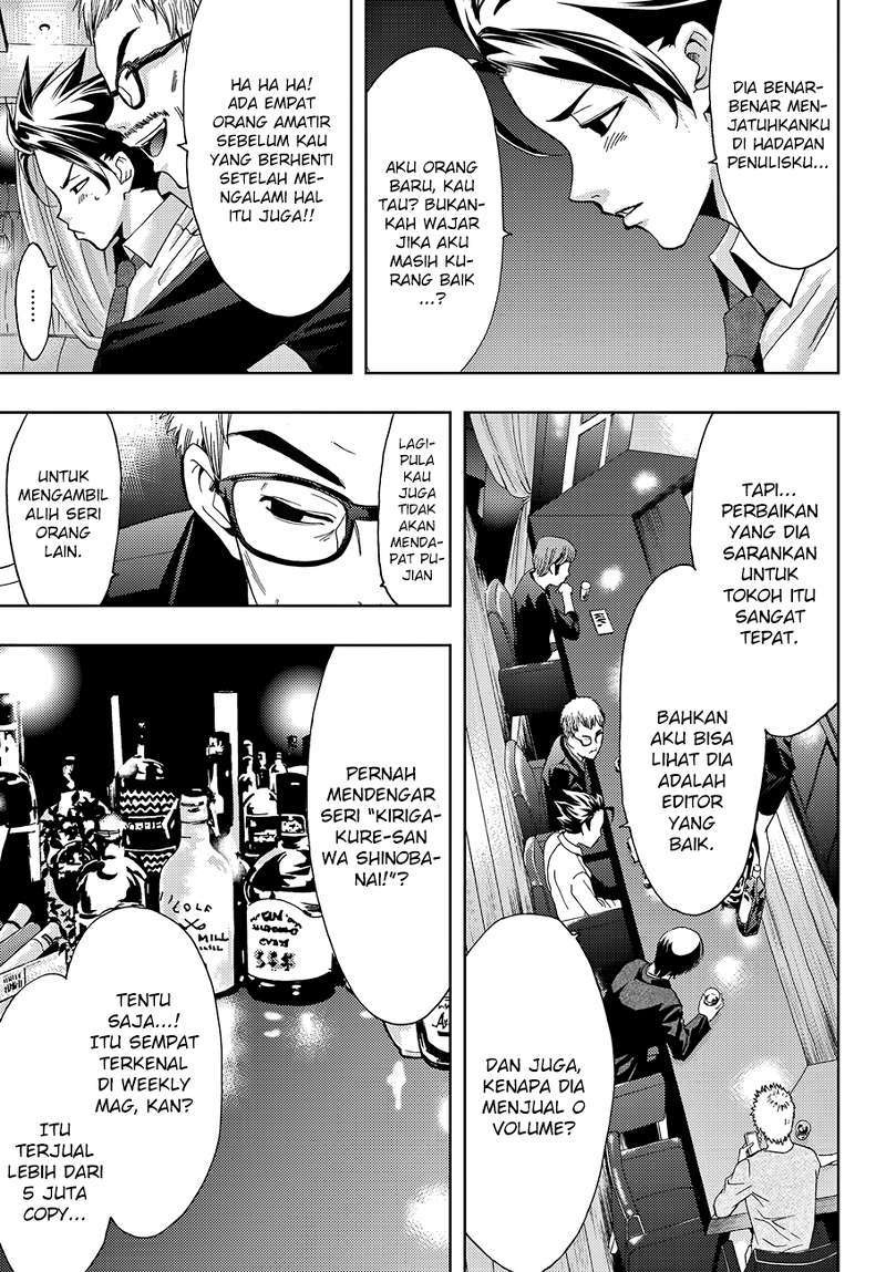 Hitman (Seo Kouji) Chapter 03 Gambar 14