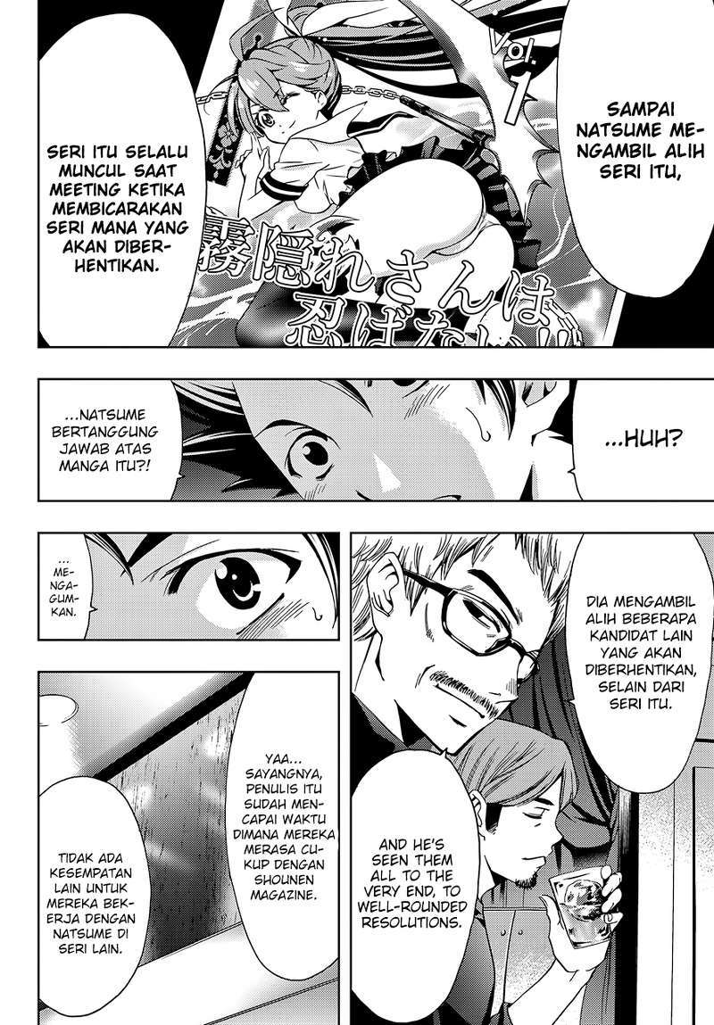 Hitman (Seo Kouji) Chapter 03 Gambar 15