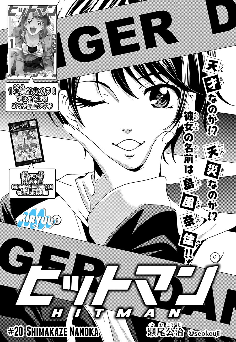 Hitman (Seo Kouji) Chapter 20 Gambar 5