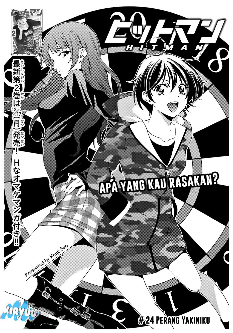 Hitman (Seo Kouji) Chapter 24 Gambar 2