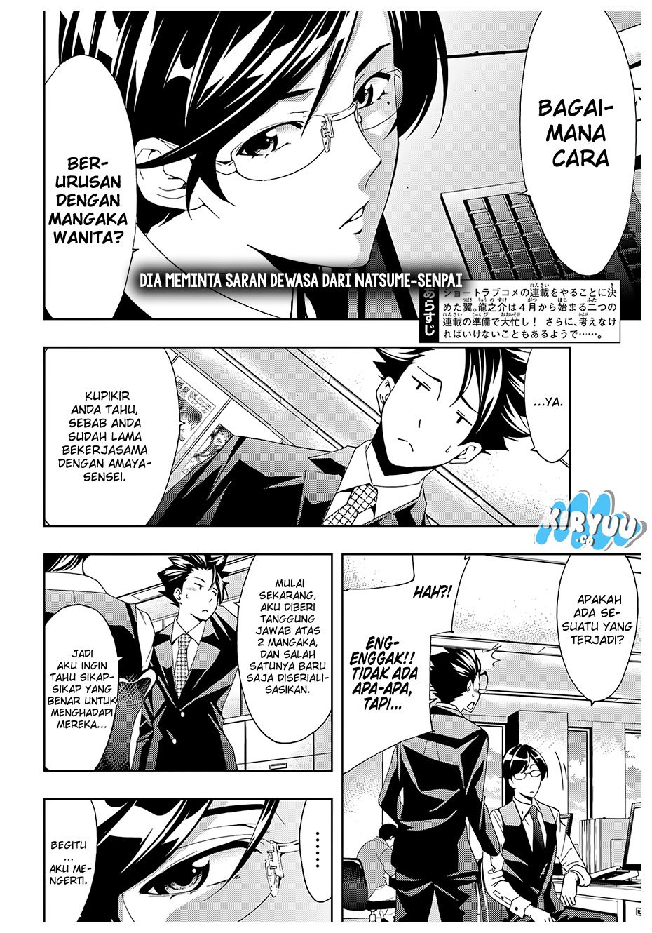 Hitman (Seo Kouji) Chapter 24 Gambar 3
