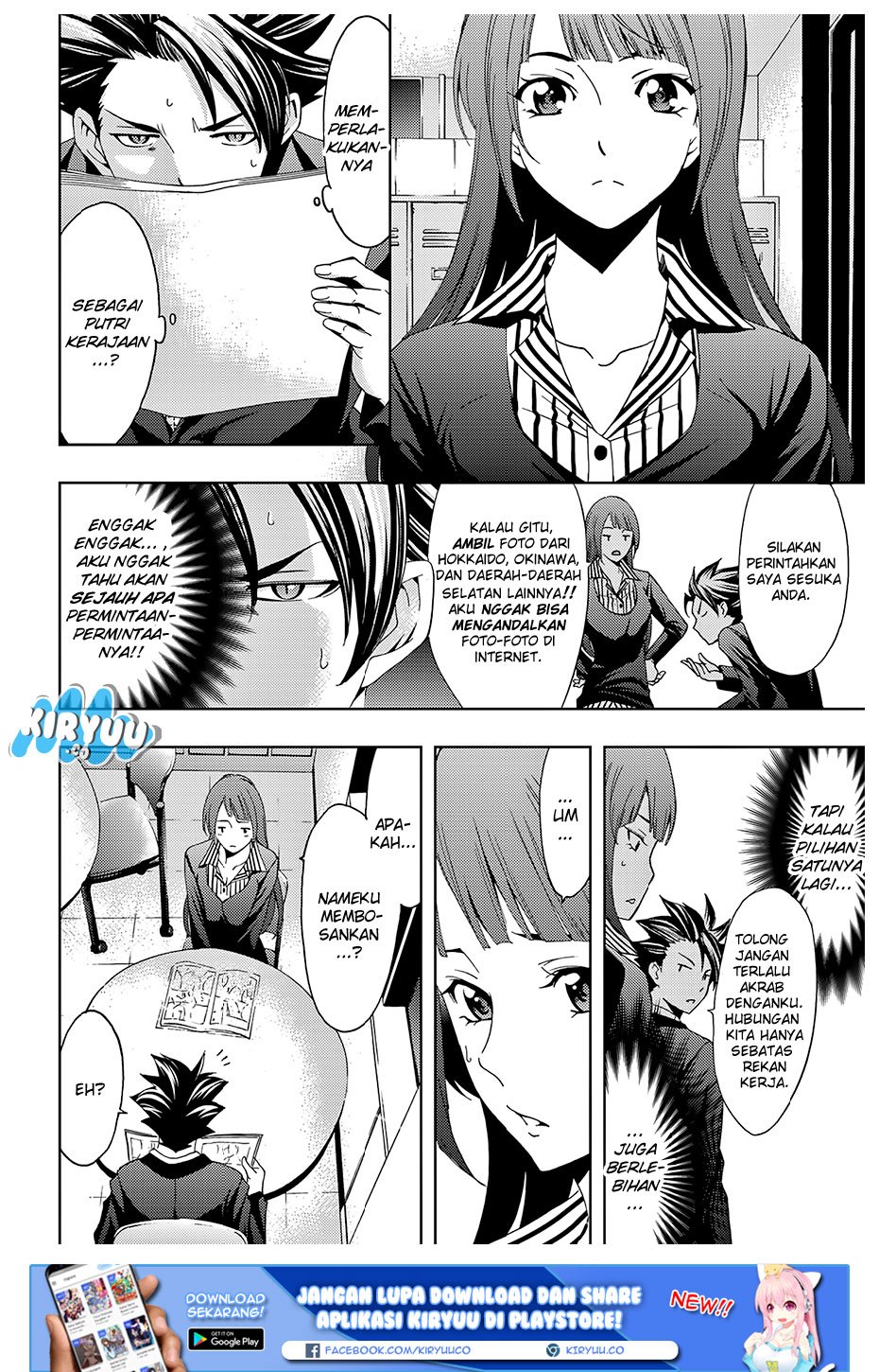 Hitman (Seo Kouji) Chapter 24 Gambar 5