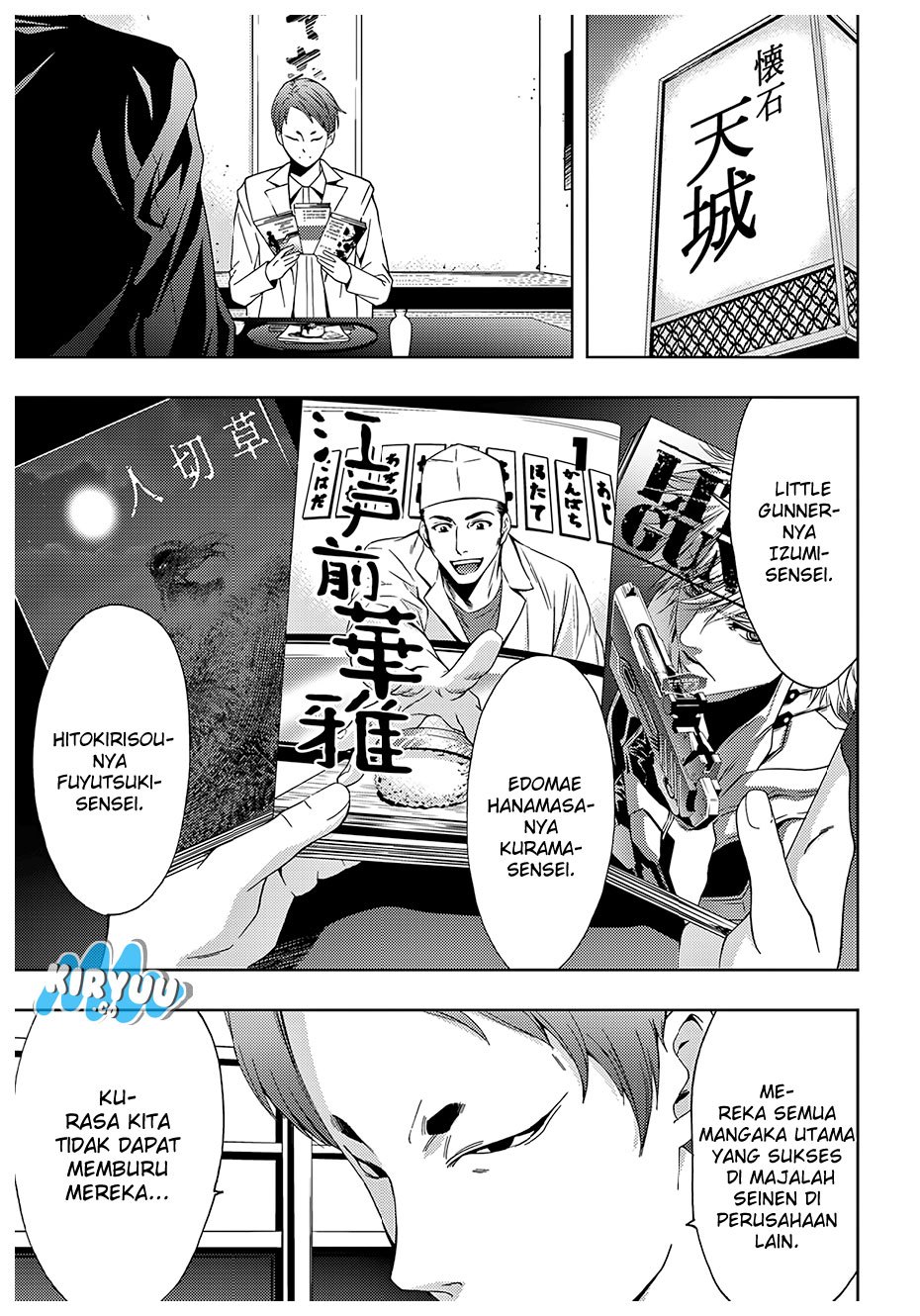 Hitman (Seo Kouji) Chapter 24 Gambar 16