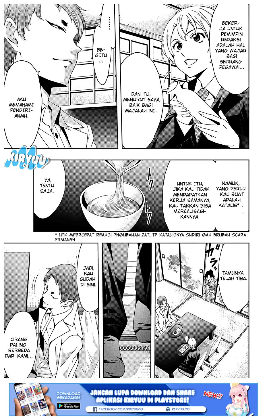 Hitman (Seo Kouji) Chapter 24 Gambar 18