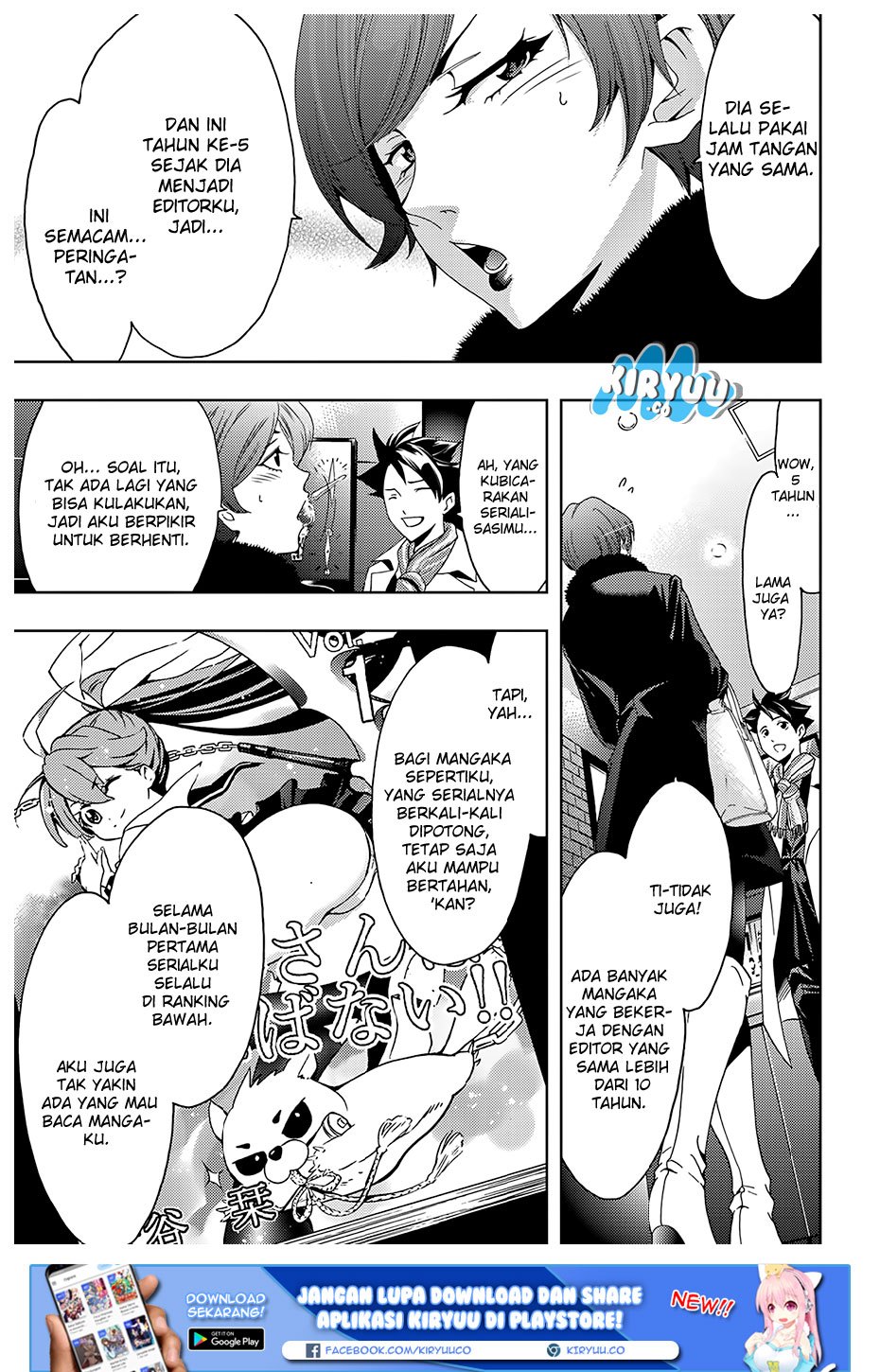 Hitman (Seo Kouji) Chapter 25 Gambar 6