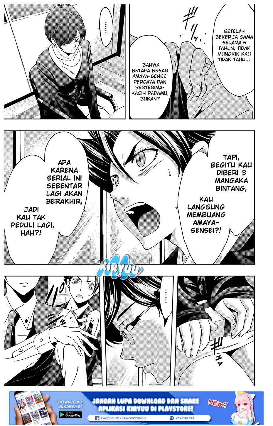 Hitman (Seo Kouji) Chapter 25 Gambar 20