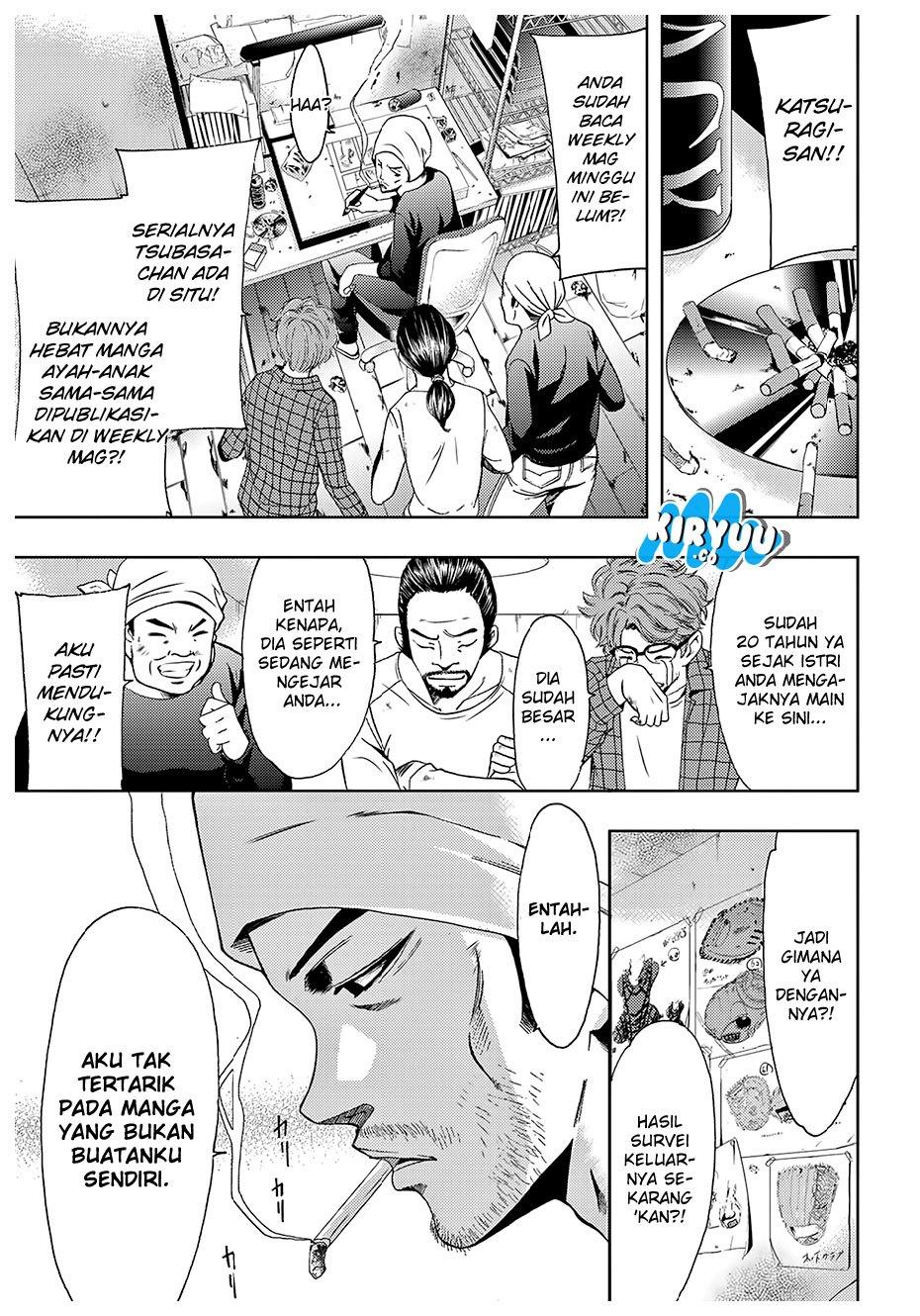 Hitman (Seo Kouji) Chapter 30 Gambar 16