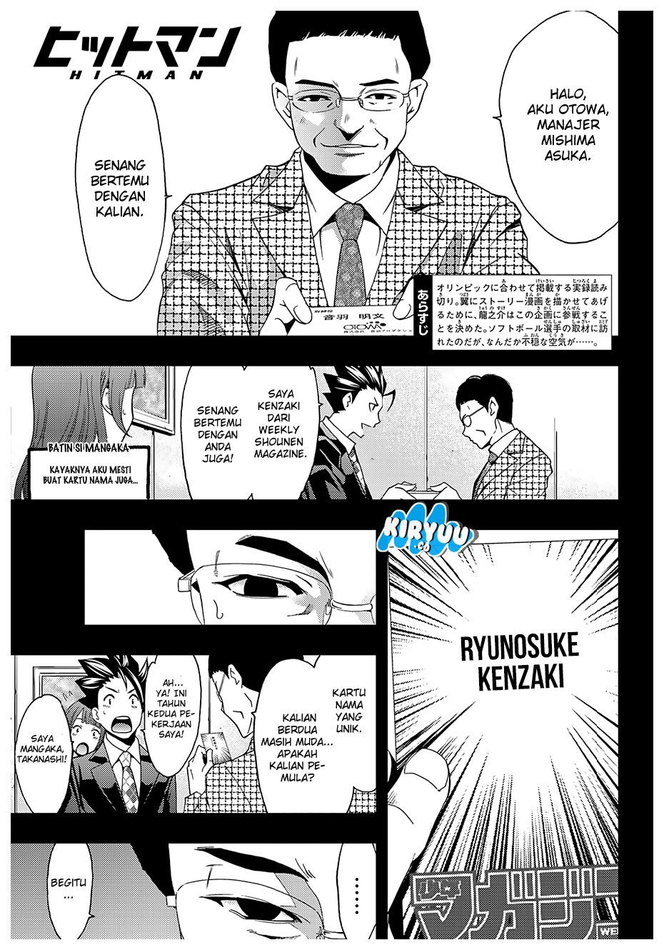 Hitman (Seo Kouji) Chapter 33 Gambar 2