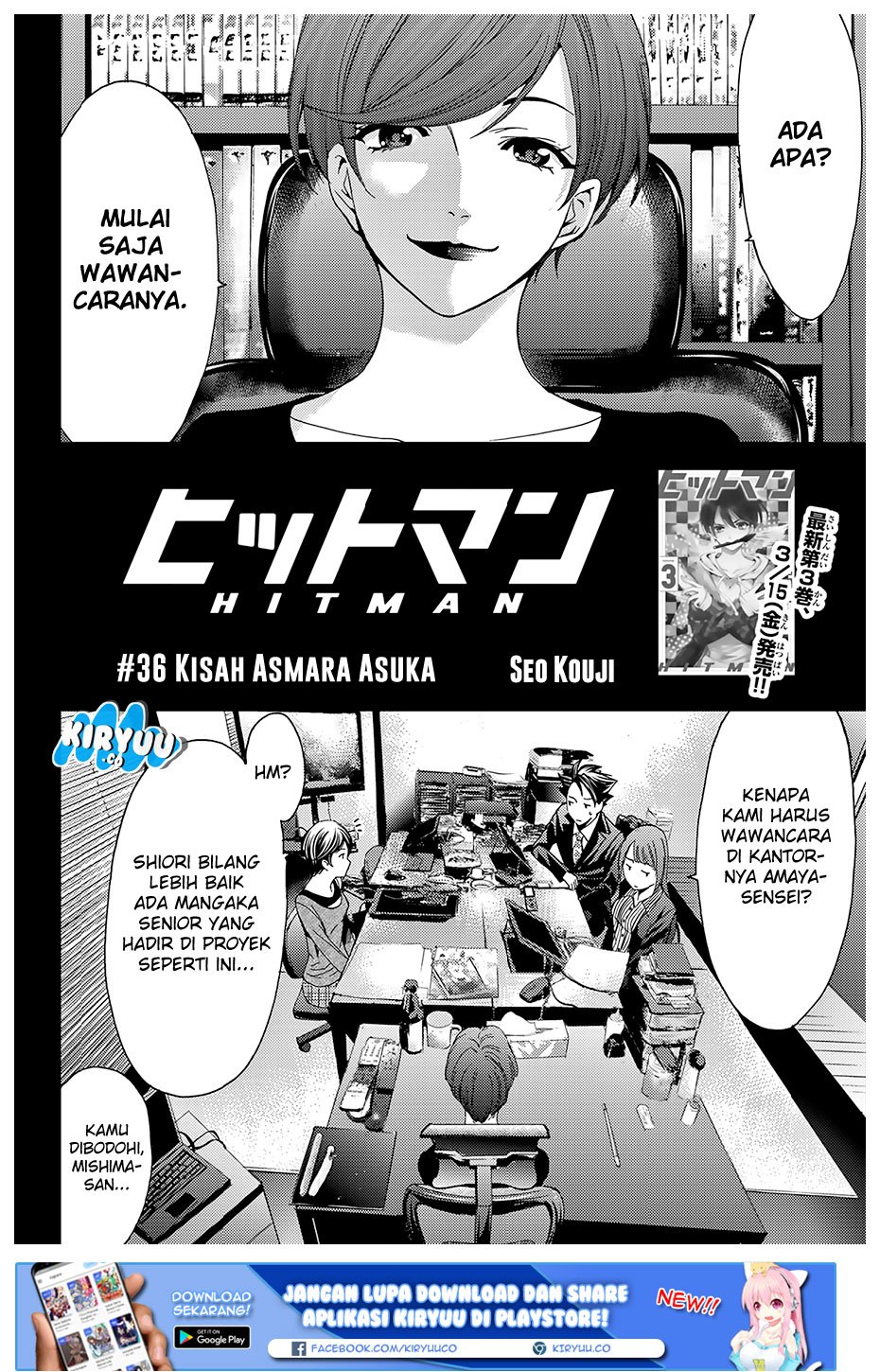 Hitman (Seo Kouji) Chapter 36 Gambar 3