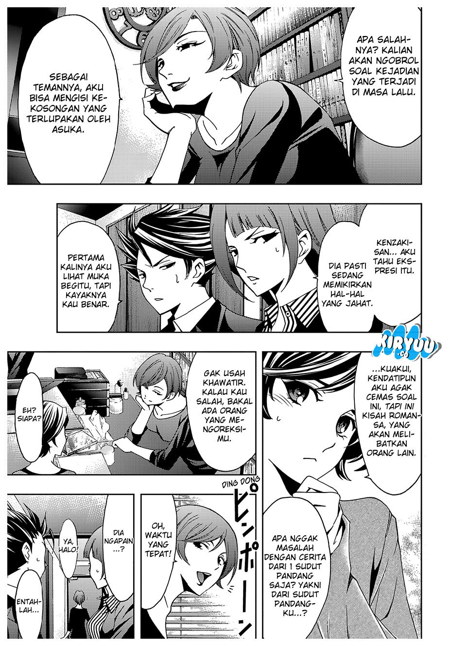 Hitman (Seo Kouji) Chapter 36 Gambar 4