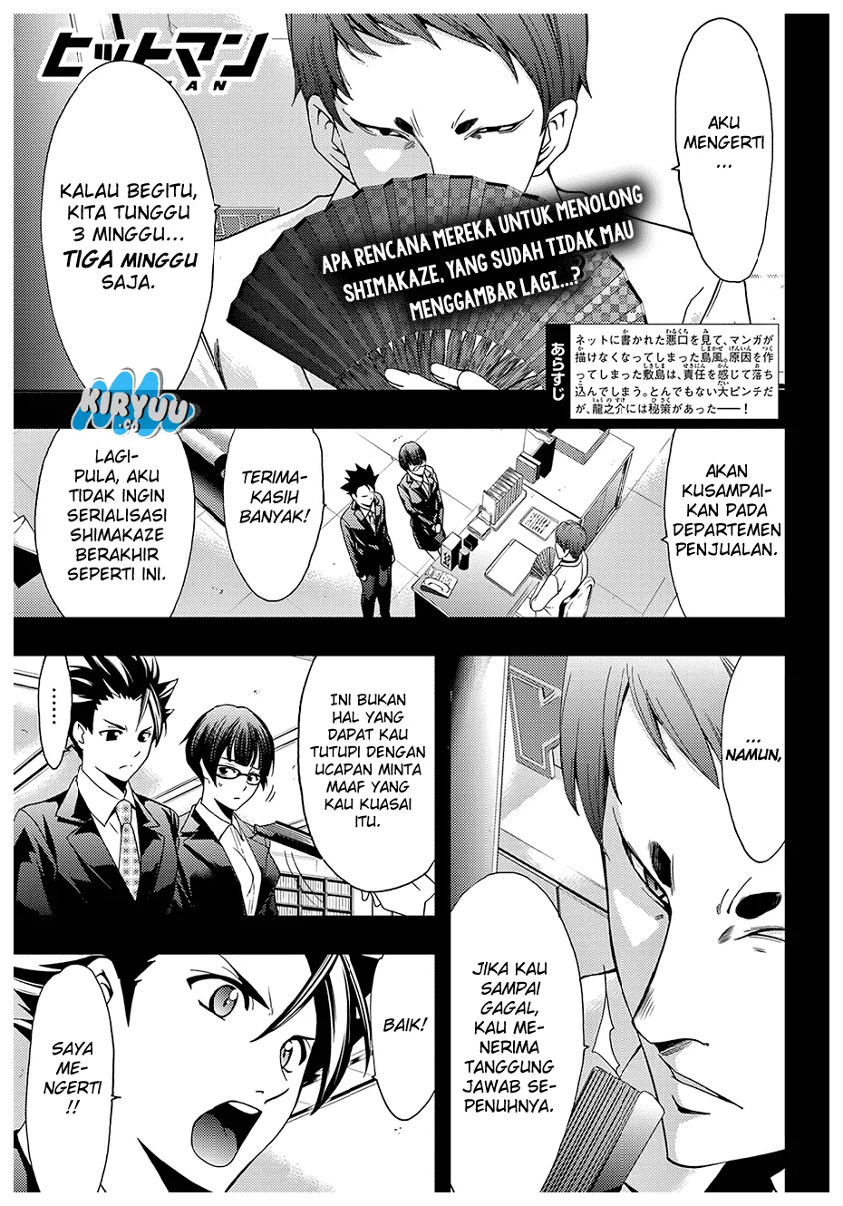 Hitman (Seo Kouji) Chapter 39 Gambar 2