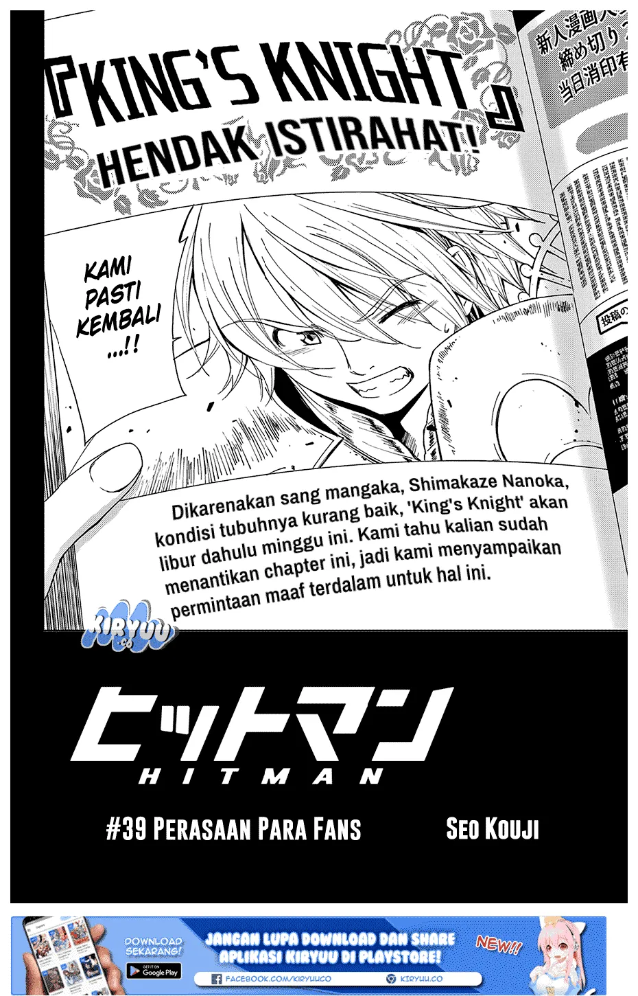 Hitman (Seo Kouji) Chapter 39 Gambar 3
