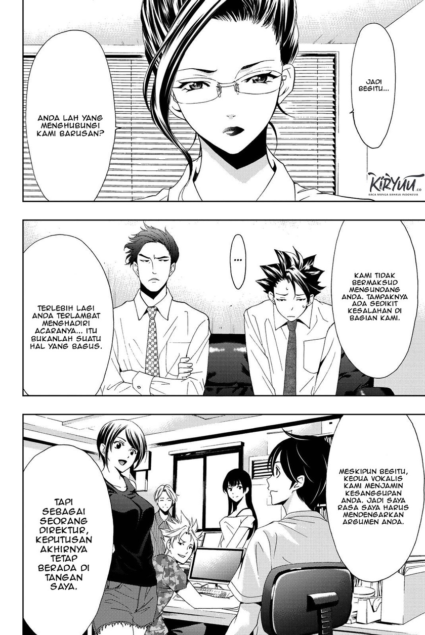 Hitman (Seo Kouji) Chapter 47 Gambar 3