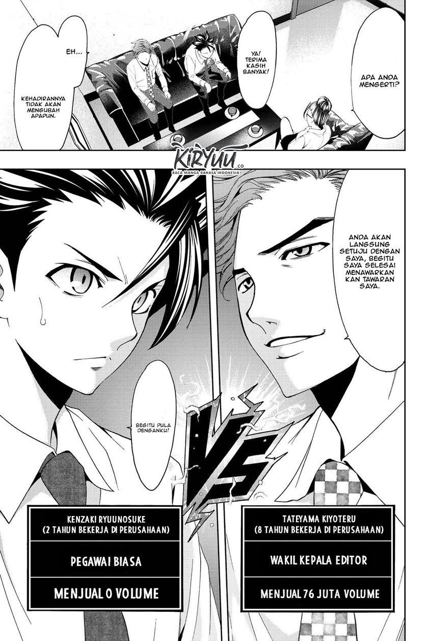 Hitman (Seo Kouji) Chapter 47 Gambar 4