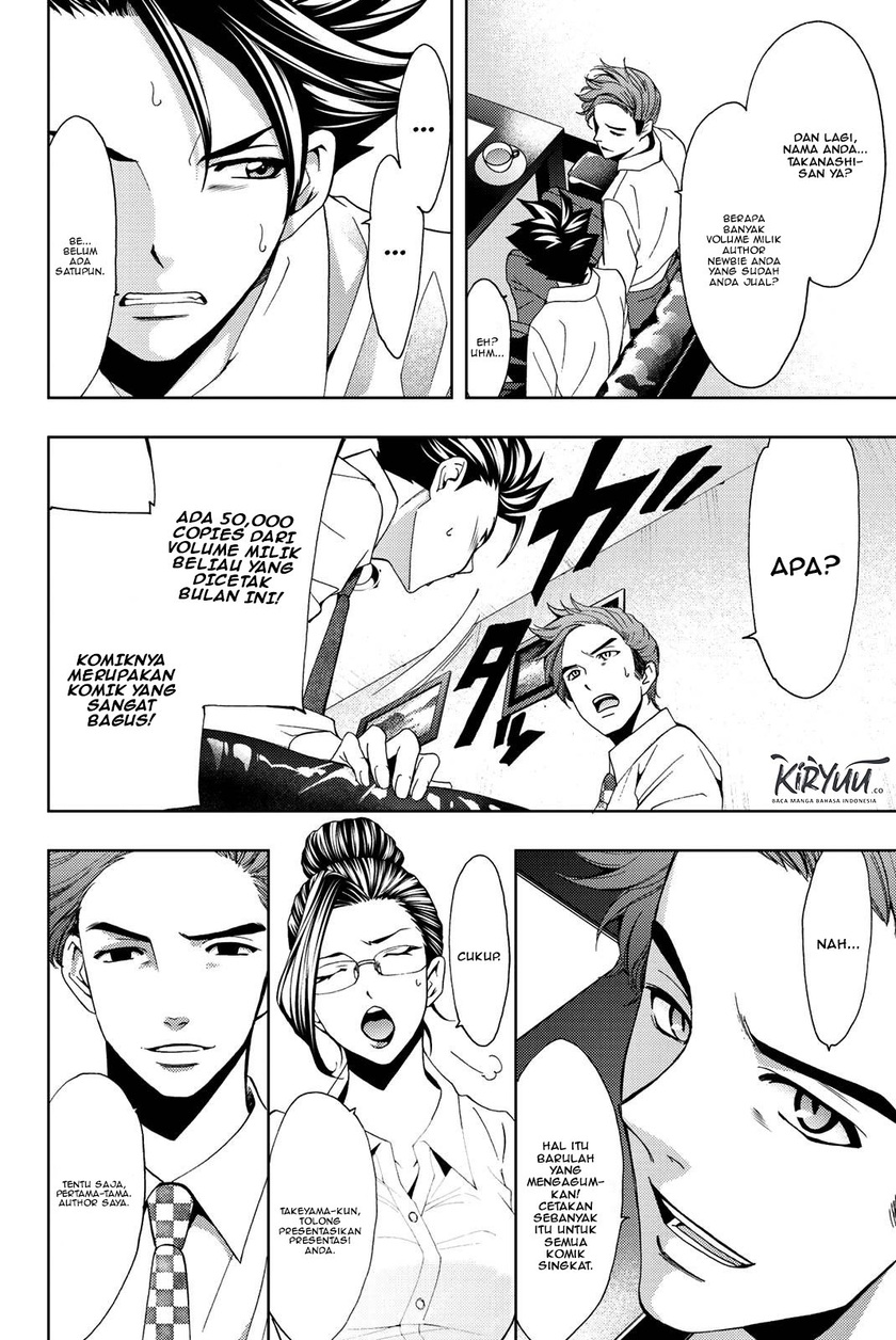 Hitman (Seo Kouji) Chapter 47 Gambar 7