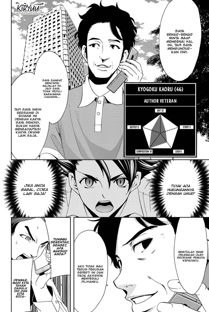 Hitman (Seo Kouji) Chapter 47 Gambar 13
