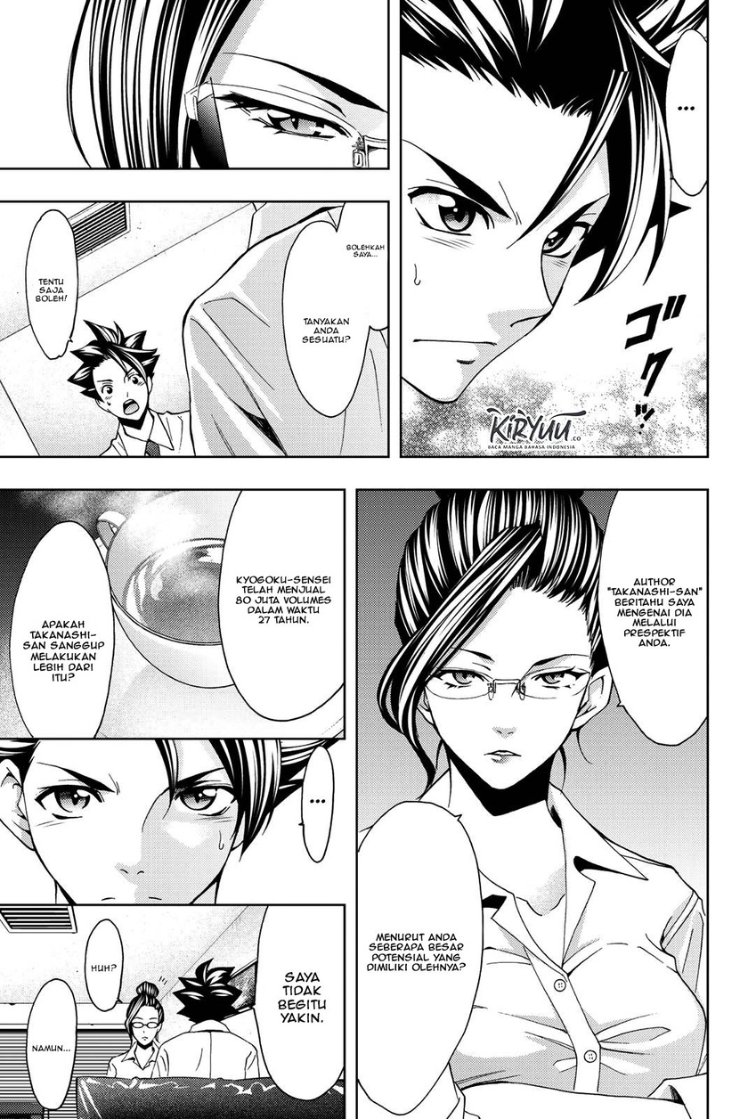 Hitman (Seo Kouji) Chapter 47 Gambar 16