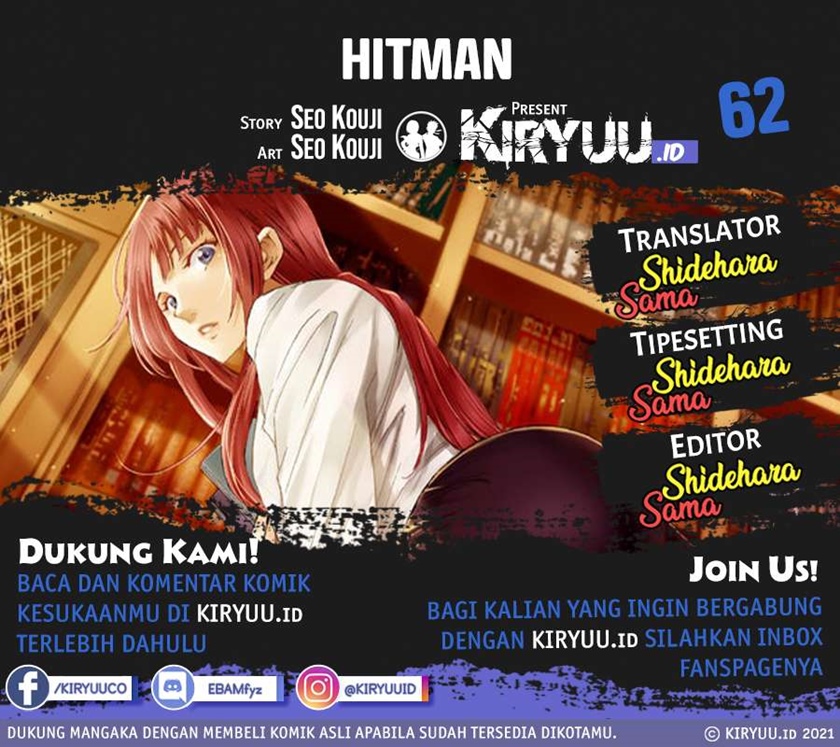 Hitman (Seo Kouji) Chapter 62 Gambar 1