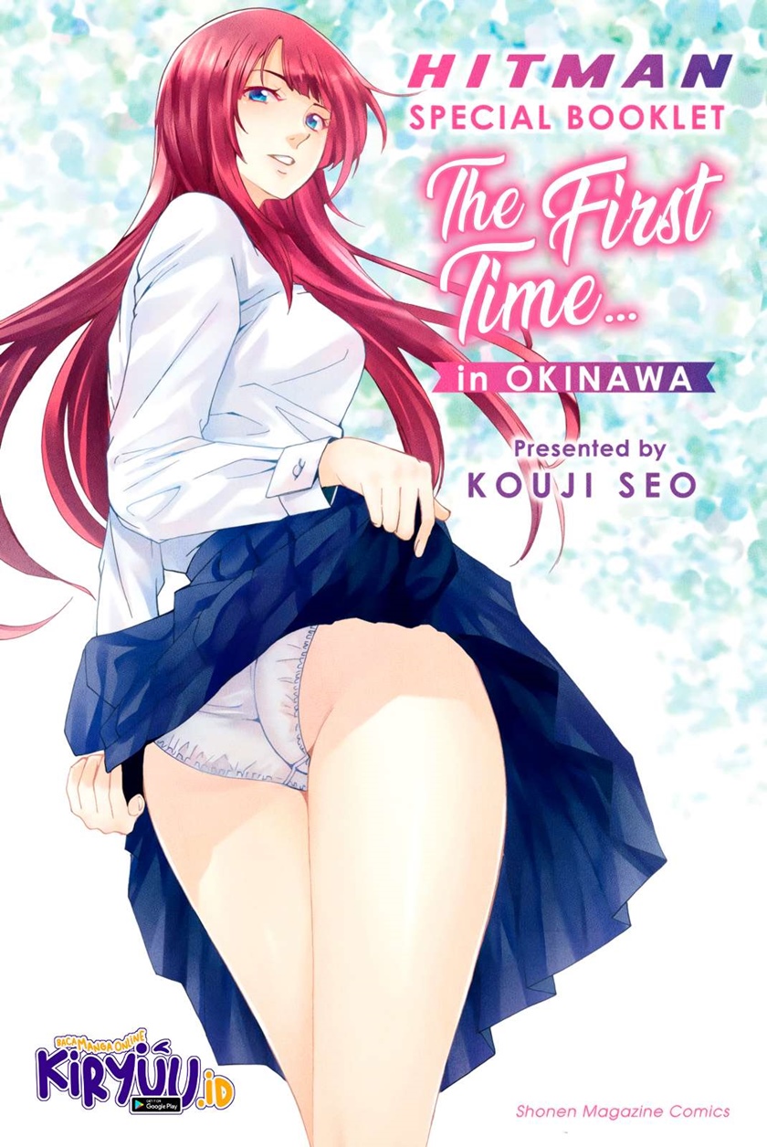 Hitman (Seo Kouji) Chapter 63.5 Gambar 2