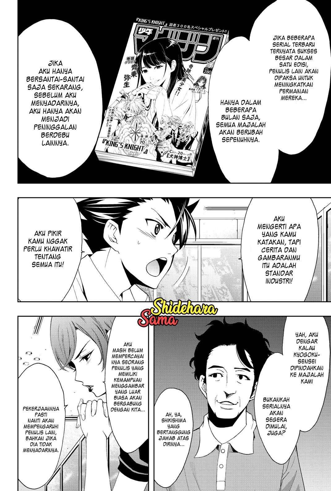 Hitman (Seo Kouji) Chapter 65 Gambar 11