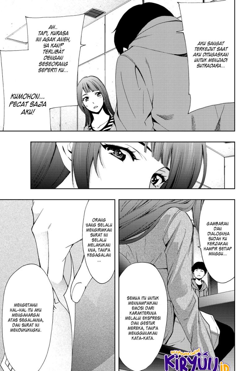 Hitman (Seo Kouji) Chapter 74 Gambar 16