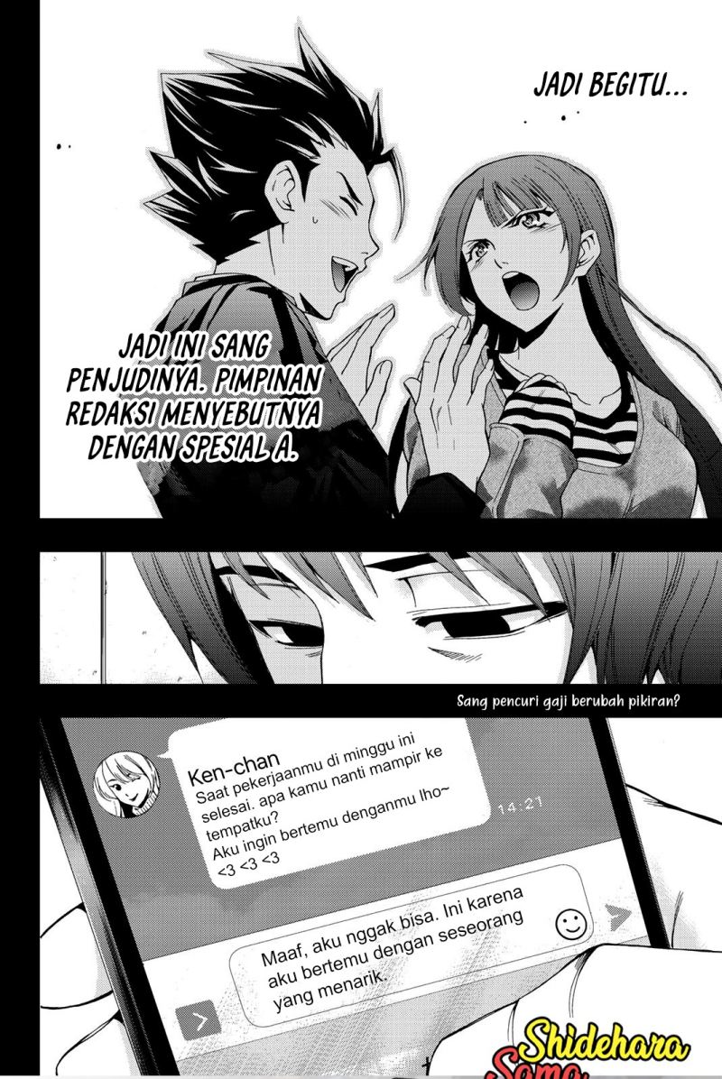 Hitman (Seo Kouji) Chapter 74 Gambar 19