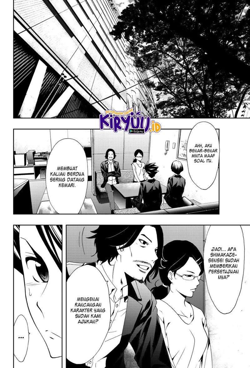 Hitman (Seo Kouji) Chapter 80 Gambar 5